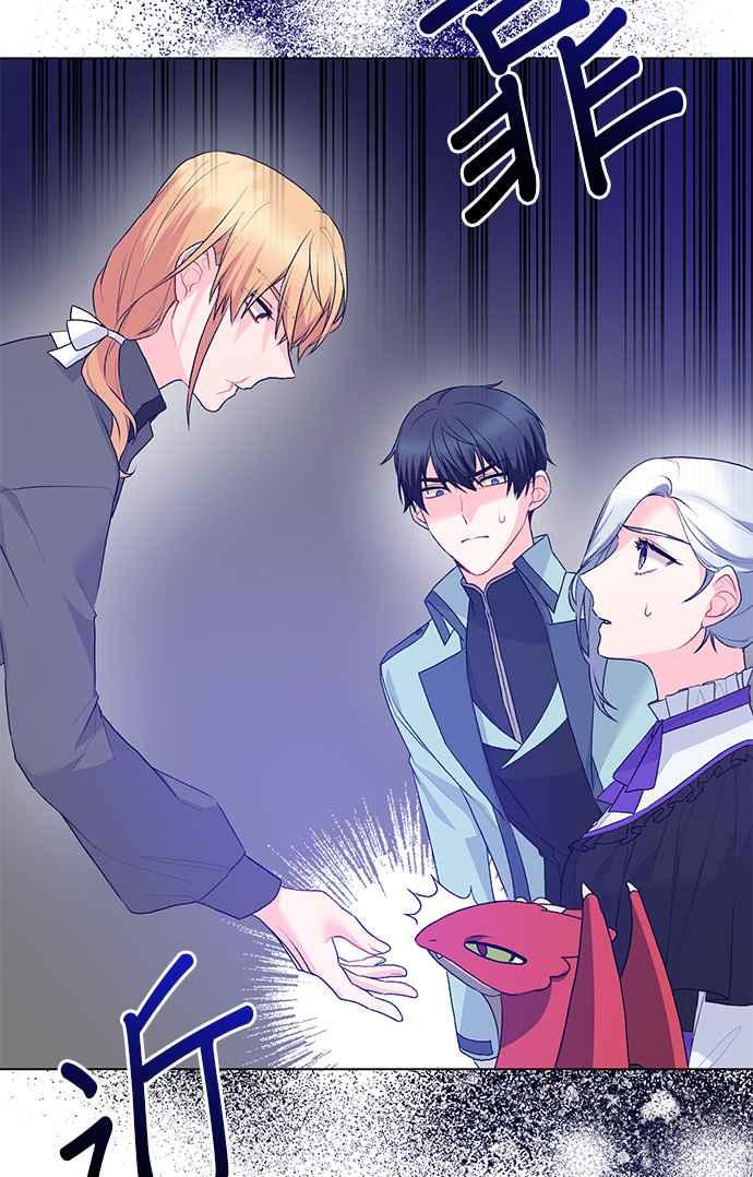 《恶女也能当上女主角》第83话 第36页