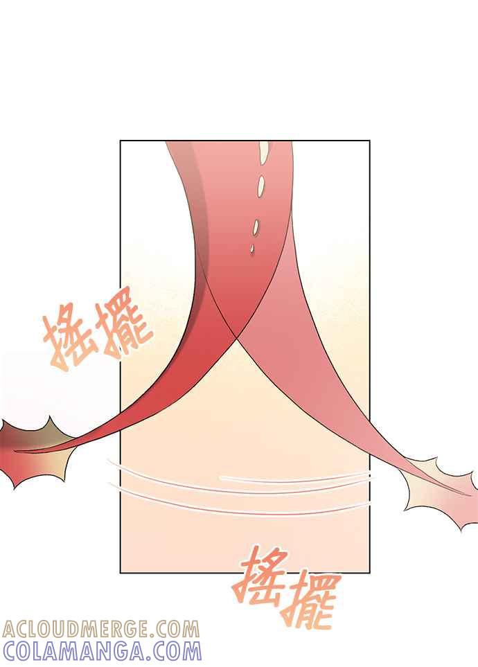 《恶女也能当上女主角》第84话 第49页