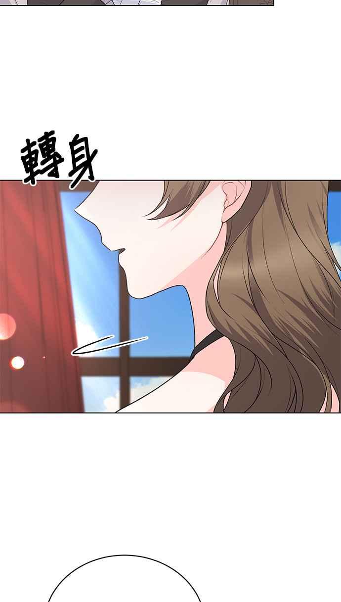 《恶女也能当上女主角》第87话 第36页