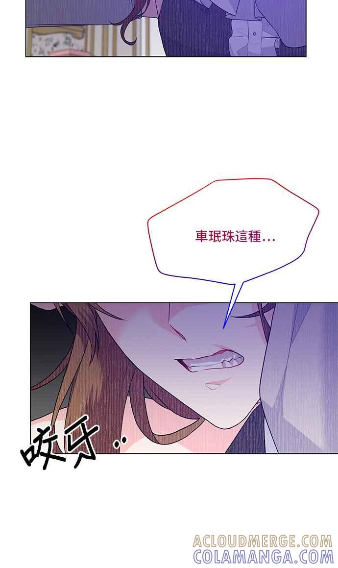 《恶女也能当上女主角》第87话 第22页