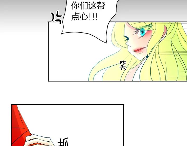 《燕子传》第89话 我们的样子 第64页