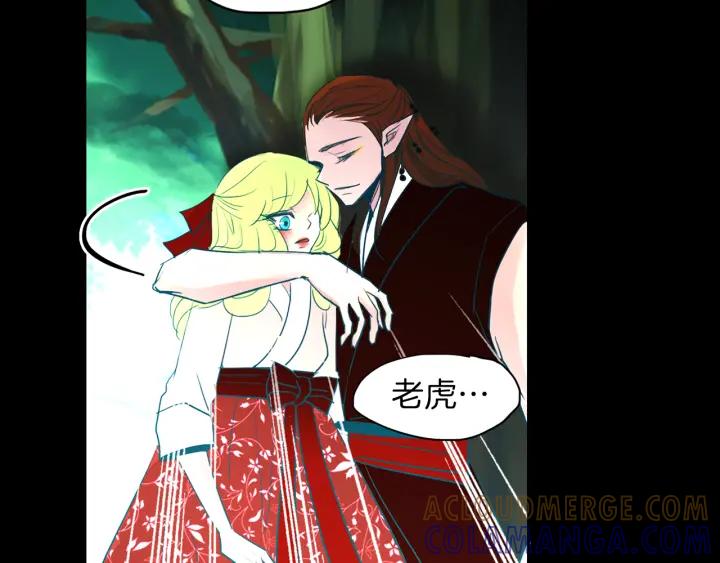 《燕子传》第89话 我们的样子 第61页