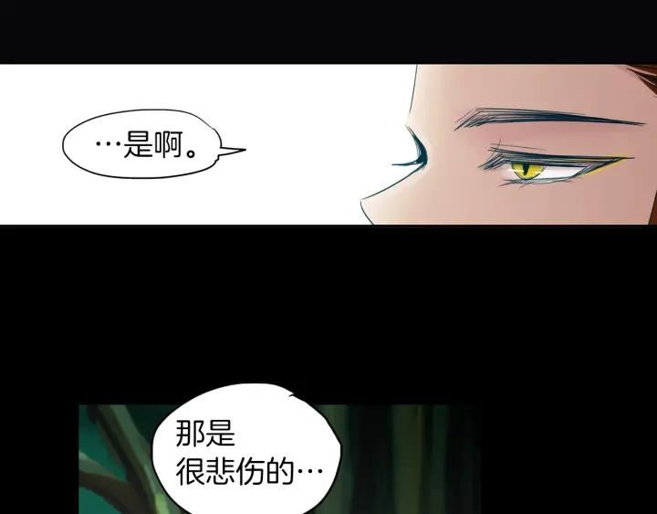 《燕子传》第89话 我们的样子 第60页