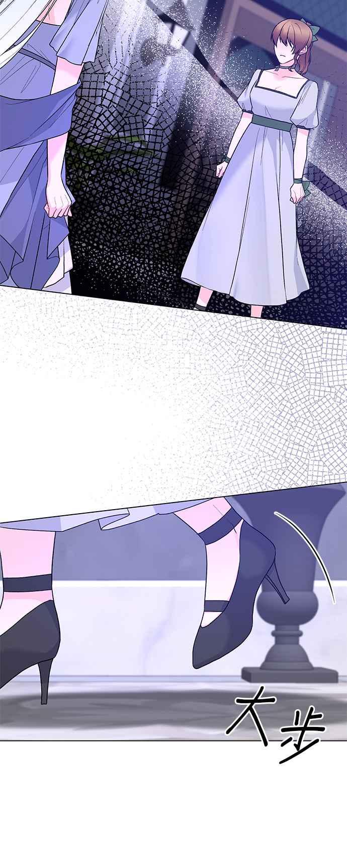 《恶女也能当上女主角》第93话 第38页