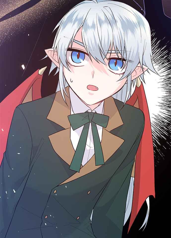 《恶女也能当上女主角》第93话 第3页