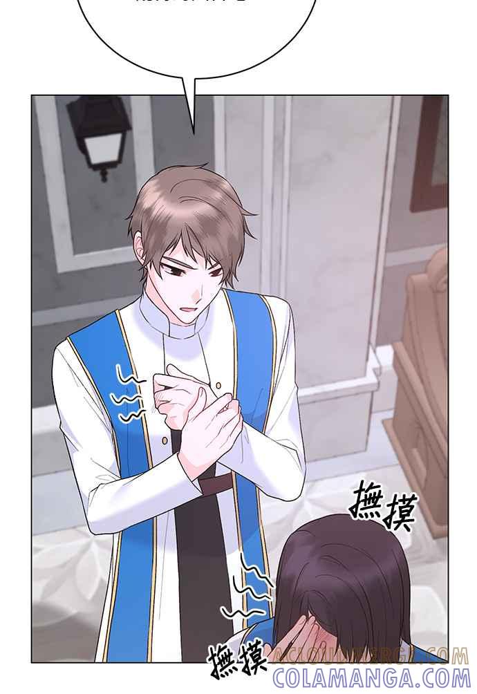 《恶女也能当上女主角》第93话 第19页