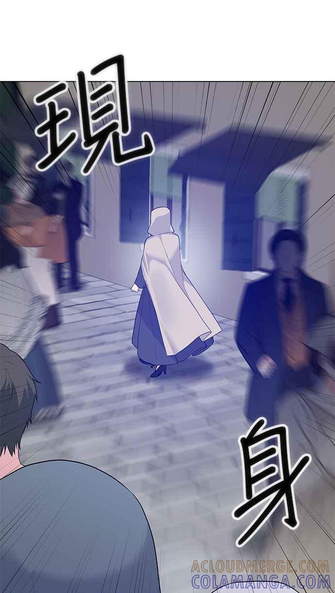 《恶女也能当上女主角》第98话 第4页