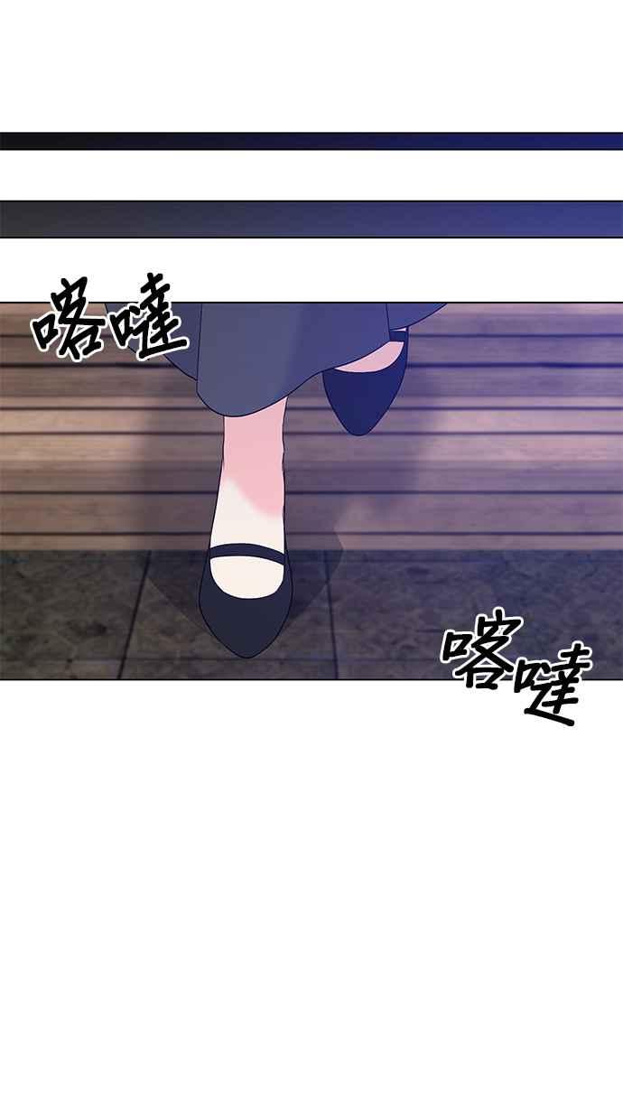《恶女也能当上女主角》第98话 第9页