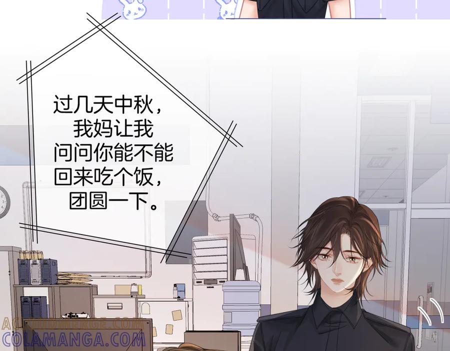 我亲爱的法医小姐 第97话 哪里怪怪的？ 第25页