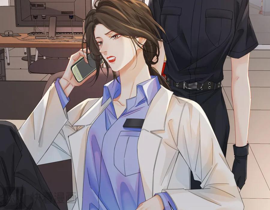 我亲爱的法医小姐 第97话 哪里怪怪的？ 第26页