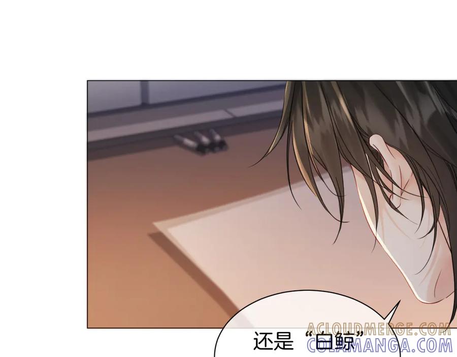 我亲爱的法医小姐 第97话 哪里怪怪的？ 第28页