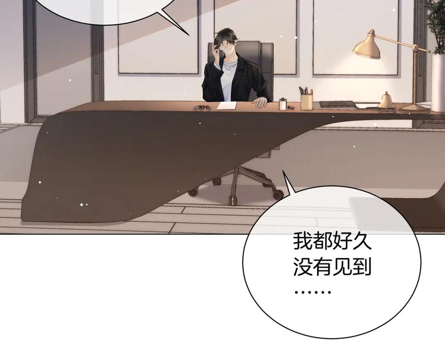 我亲爱的法医小姐 第97话 哪里怪怪的？ 第32页