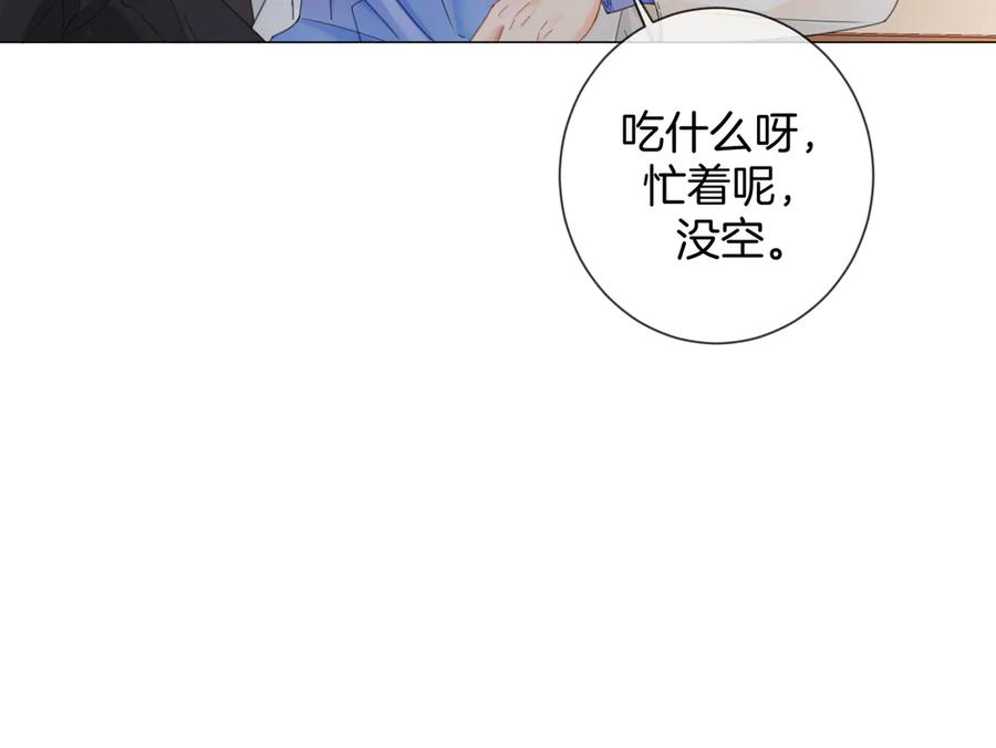 我亲爱的法医小姐 第97话 哪里怪怪的？ 第27页