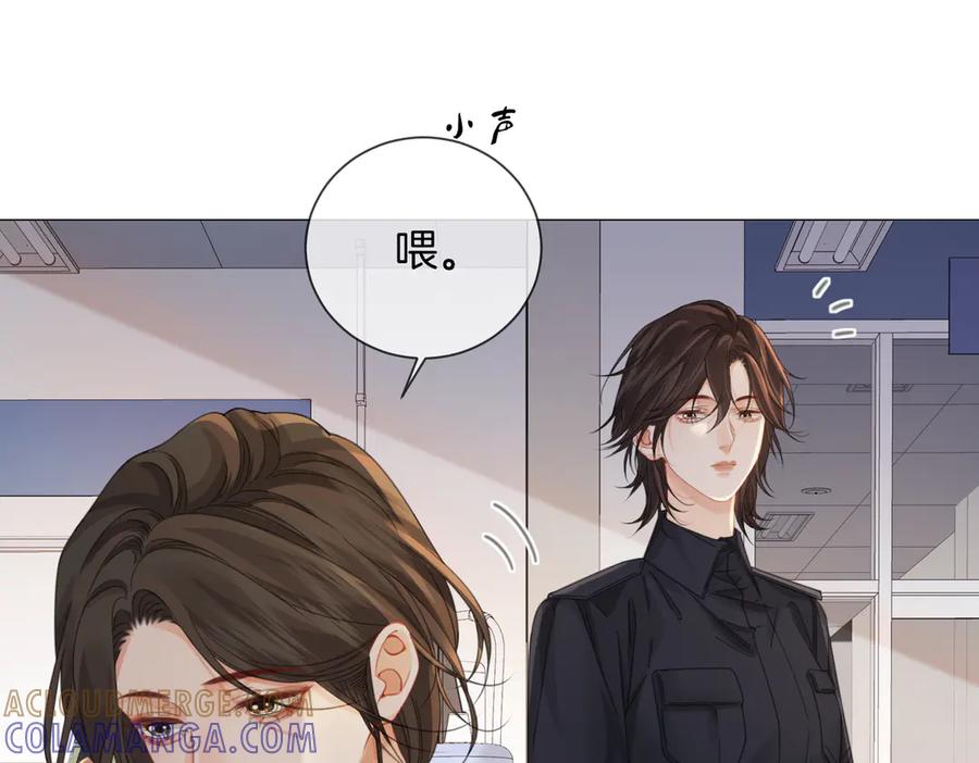 我亲爱的法医小姐 第97话 哪里怪怪的？ 第22页