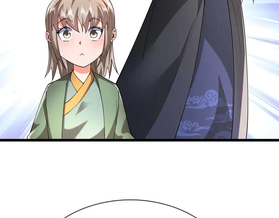 《沉睡万古：出世横推诸天》第108话 云笙--兵家种子！ 第120页