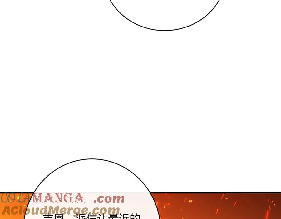 六岁开始成为女王 - 猫眼镇：卡尔 - 第65张图