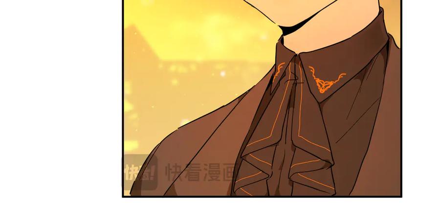 六岁开始成为女王 - 猫眼镇：卡尔 - 第62张图