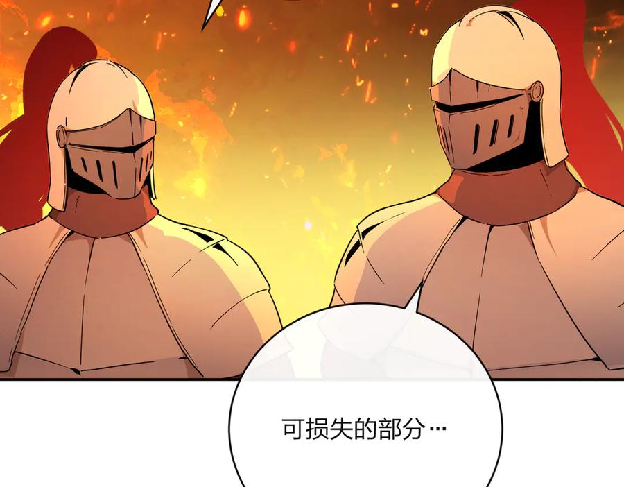 六岁开始成为女王 - 猫眼镇：卡尔 - 第64张图