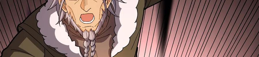 恶龙转生，复仇从五岁开始！ - 132 破局 - 第114张图