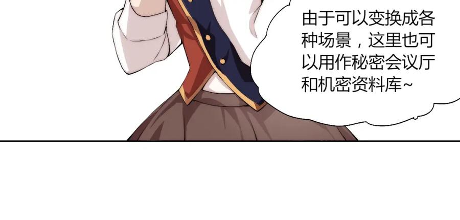 《降魂》第14话 魂晶交易 第11页