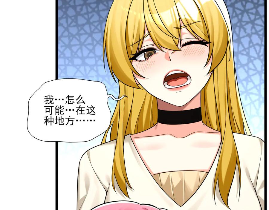 为了妹妹我只好女装上班 - 退无可退 - 第59张图