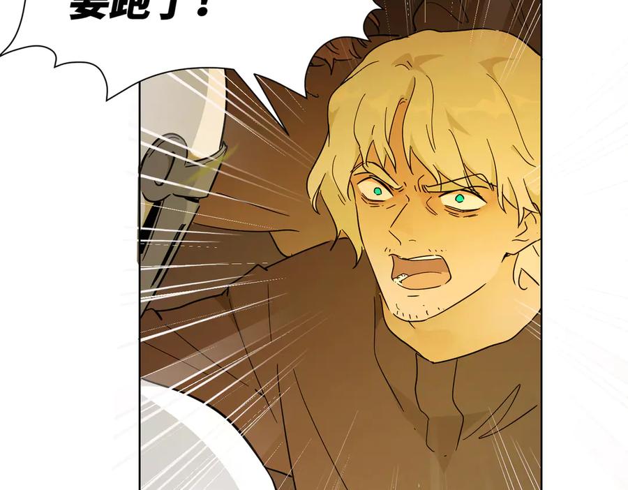 六岁开始成为女王 - 猫眼镇：奥莱 - 第200张图