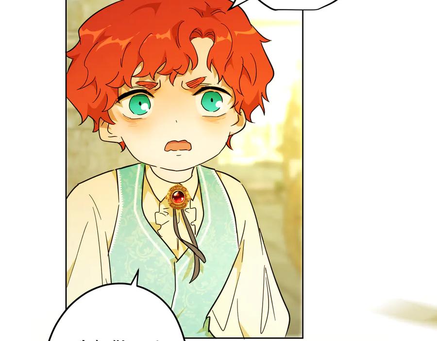 六岁开始成为女王 - 猫眼镇：奥莱 - 第198张图