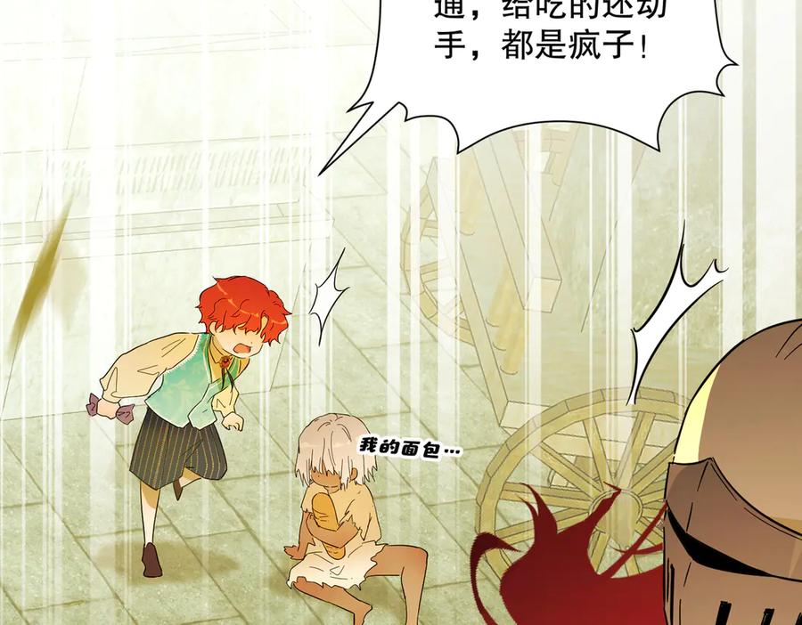 六岁开始成为女王 - 猫眼镇：奥莱 - 第195张图