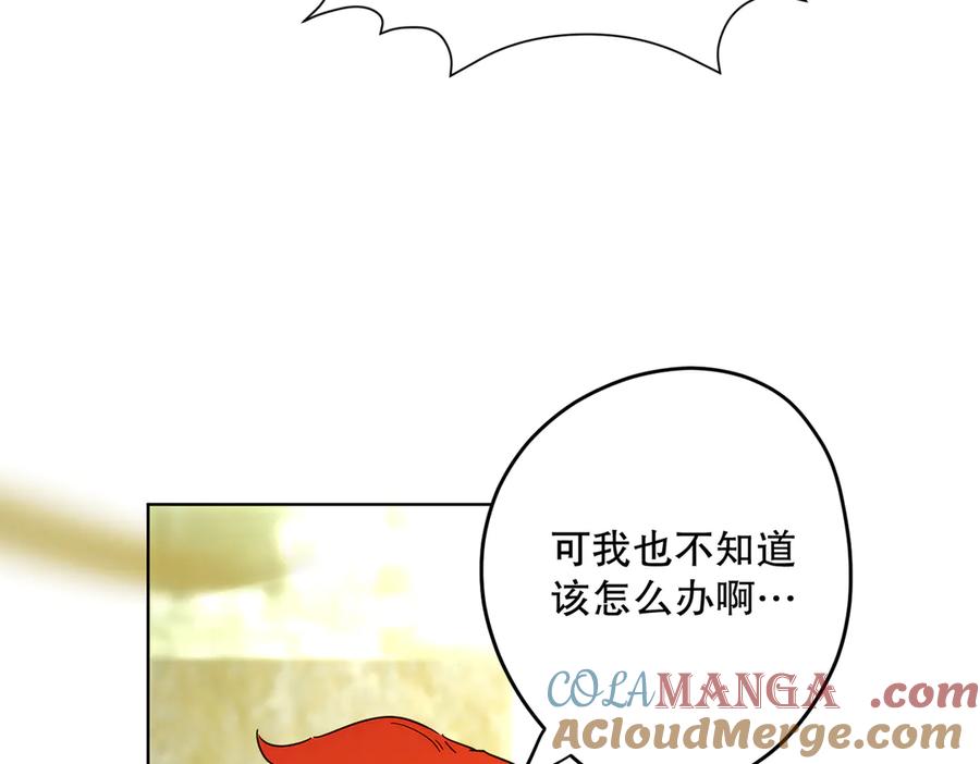 六岁开始成为女王 - 猫眼镇：奥莱 - 第197张图