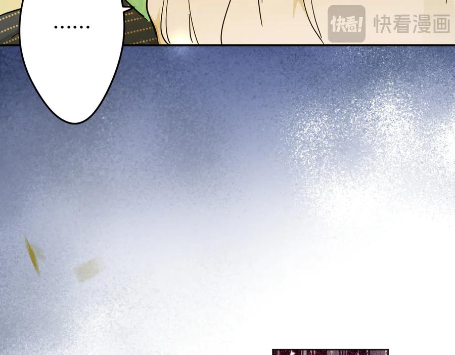 六岁开始成为女王 - 猫眼镇：奥莱 - 第204张图