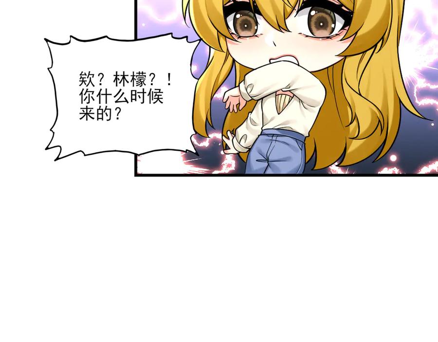 为了妹妹我只好女装上班 - 逃过一劫 - 第33张图