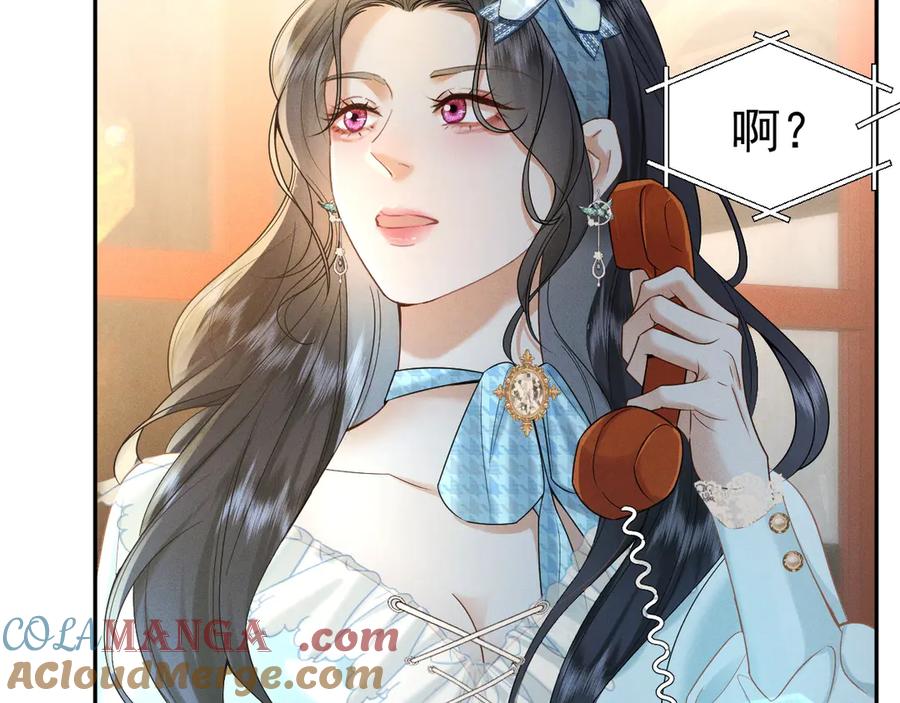 《公爵小姐和逃犯闪婚了》001 上错贼车 第69页