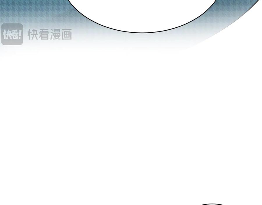 《公爵小姐和逃犯闪婚了》001 上错贼车 第94页