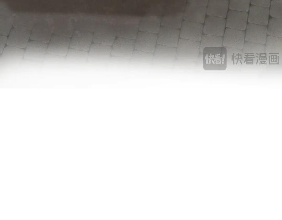 《公爵小姐和逃犯闪婚了》001 上错贼车 第76页