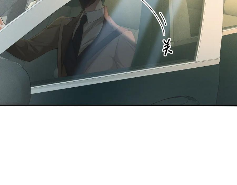 《公爵小姐和逃犯闪婚了》001 上错贼车 第79页