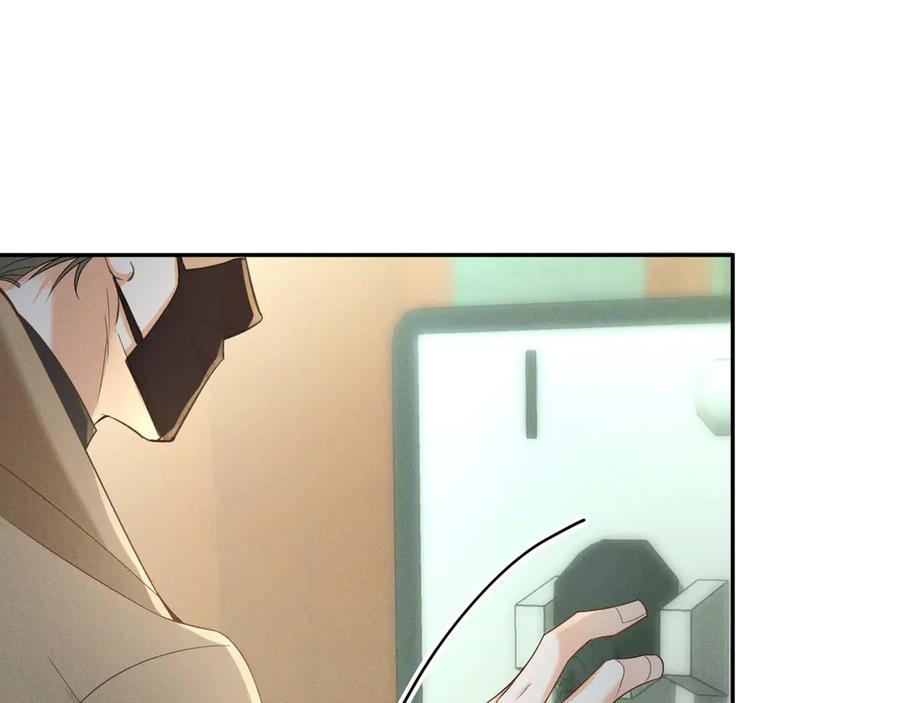 《公爵小姐和逃犯闪婚了》001 上错贼车 第71页