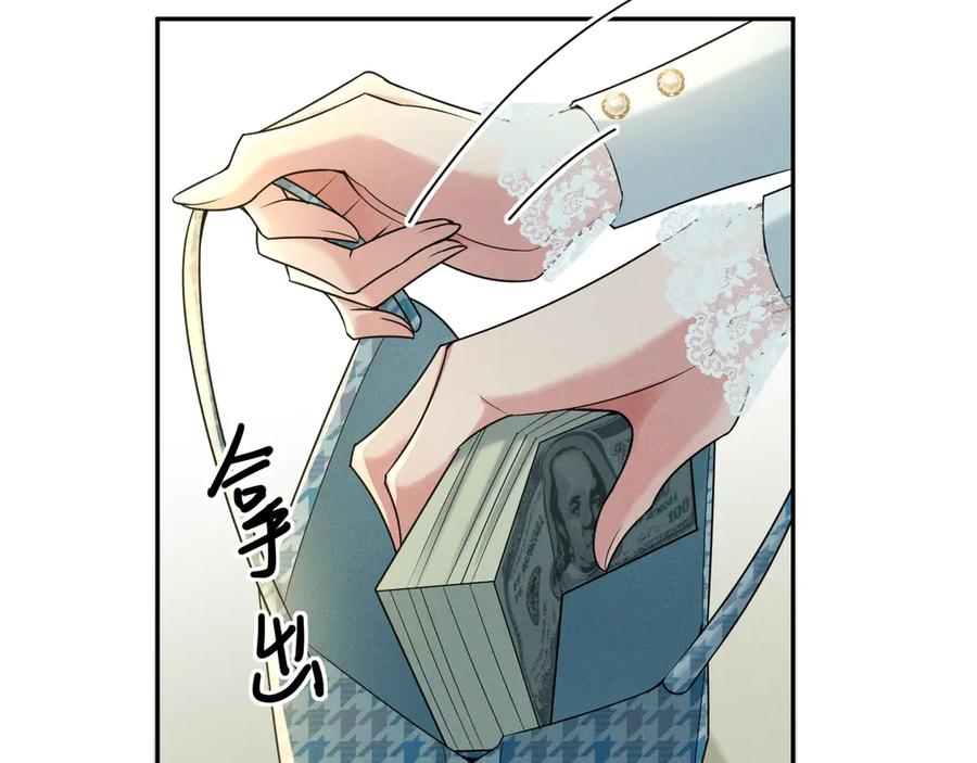 《公爵小姐和逃犯闪婚了》001 上错贼车 第88页