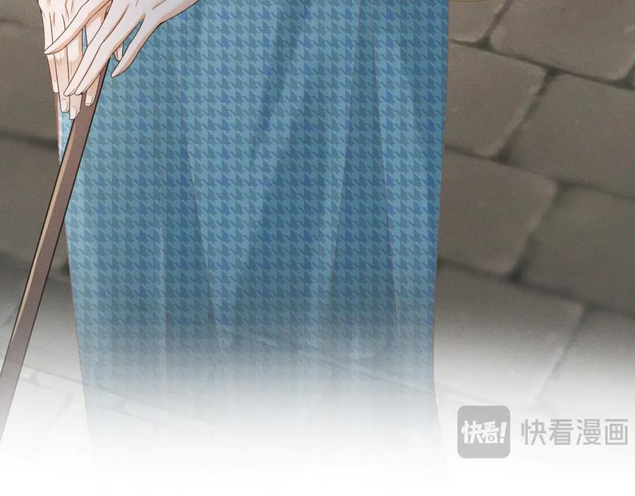 《公爵小姐和逃犯闪婚了》001 上错贼车 第56页