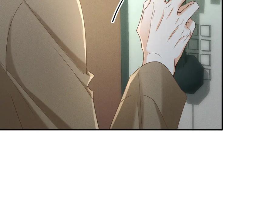 《公爵小姐和逃犯闪婚了》001 上错贼车 第72页