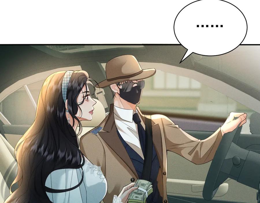 《公爵小姐和逃犯闪婚了》001 上错贼车 第95页