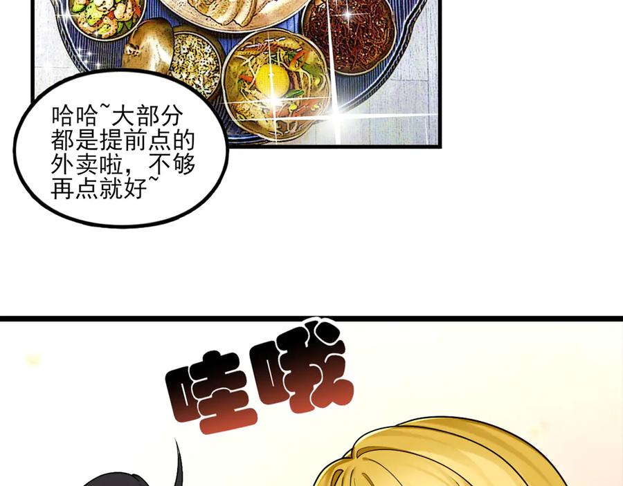 为了妹妹我只好女装上班 - 真心话大冒险 - 第23张图