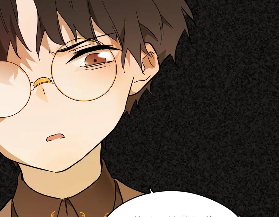 六岁开始成为女王 - 猫眼镇：荣耀 - 第154张图