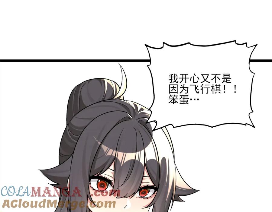 为了妹妹我只好女装上班 - 真心话大冒险 - 第34张图