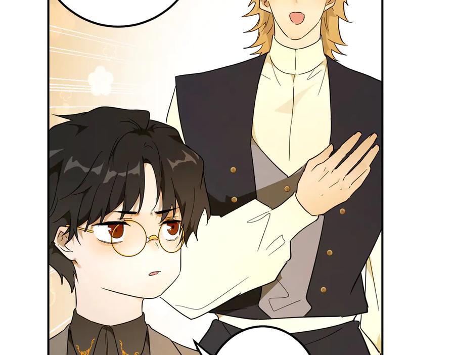 六岁开始成为女王 - 猫眼镇：荣耀 - 第128张图