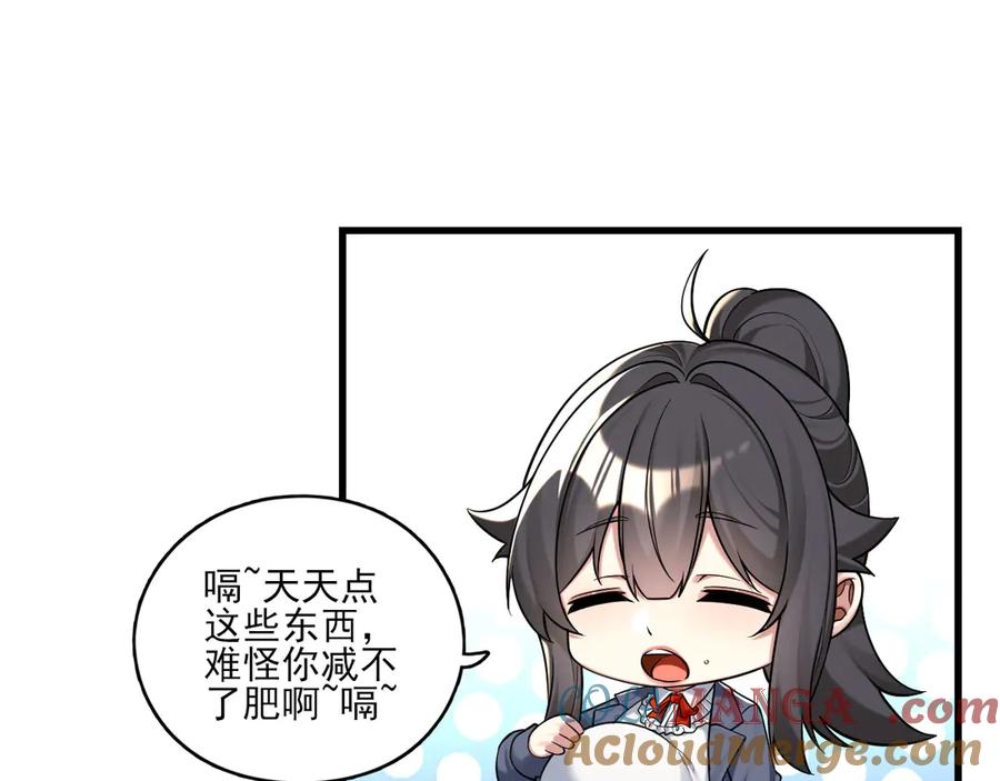 为了妹妹我只好女装上班 - 真心话大冒险 - 第25张图