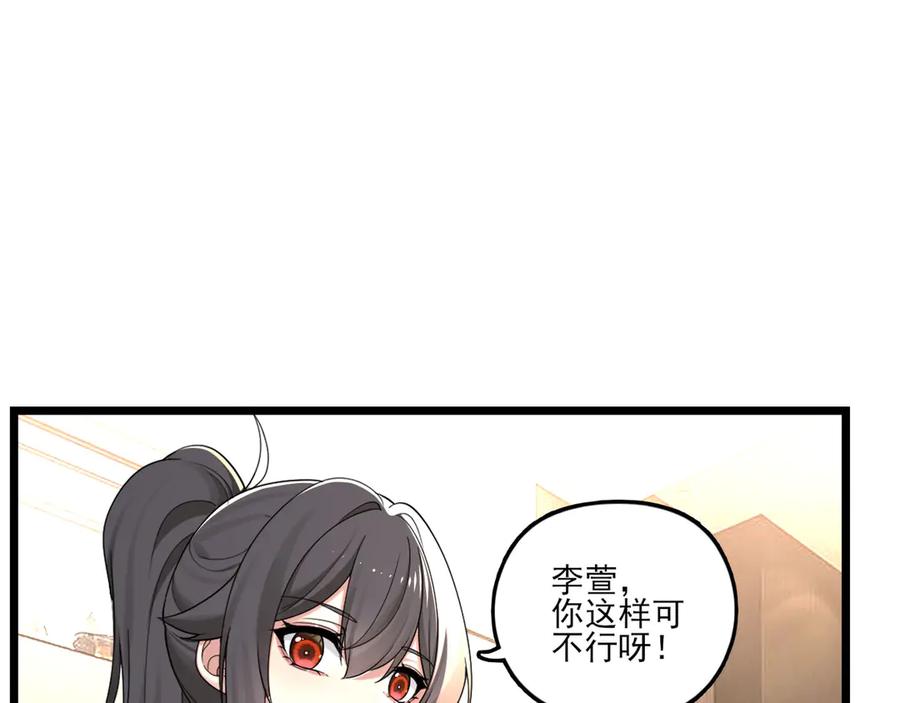 为了妹妹我只好女装上班 - 真心话大冒险 - 第12张图