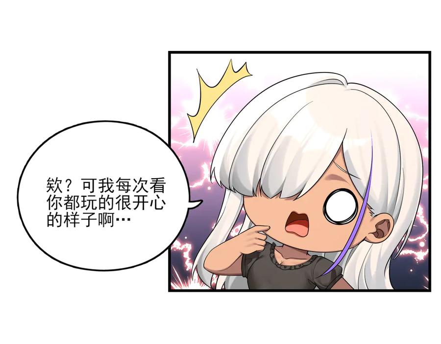 为了妹妹我只好女装上班 - 真心话大冒险 - 第33张图