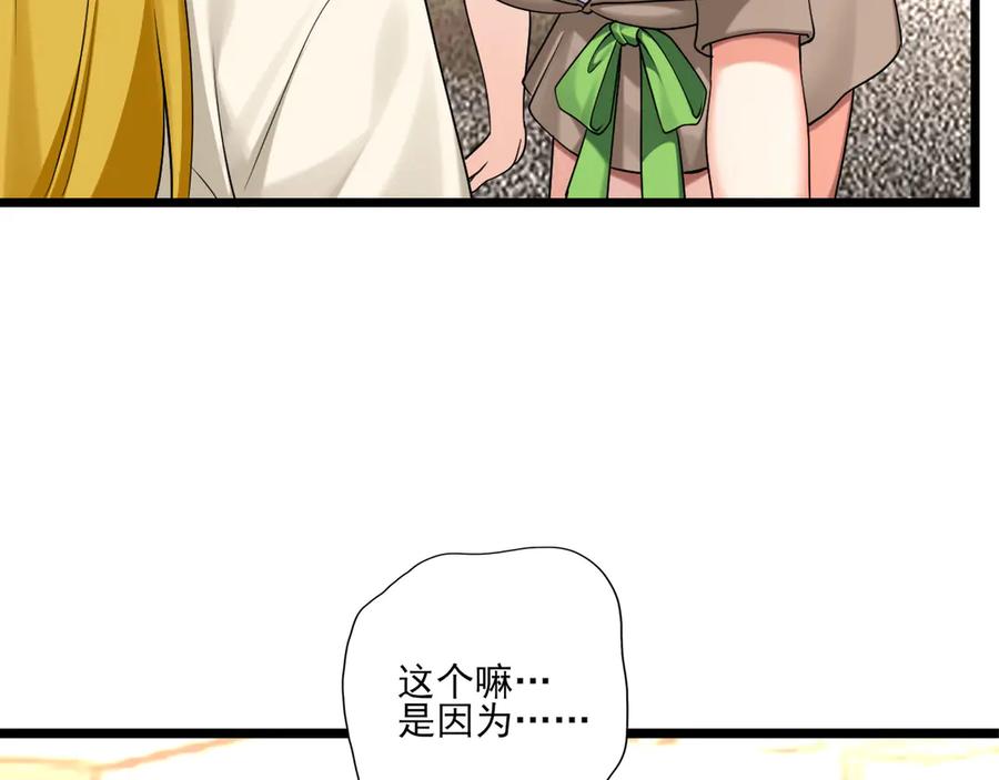 为了妹妹我只好女装上班 - 真心话大冒险 - 第9张图