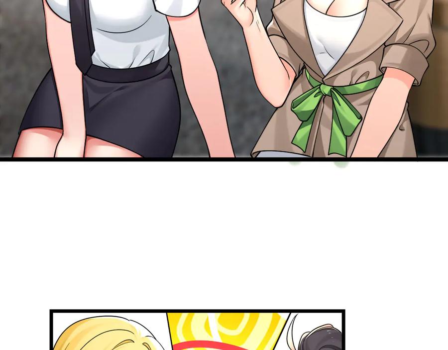 为了妹妹我只好女装上班 - 真心话大冒险 - 第50张图