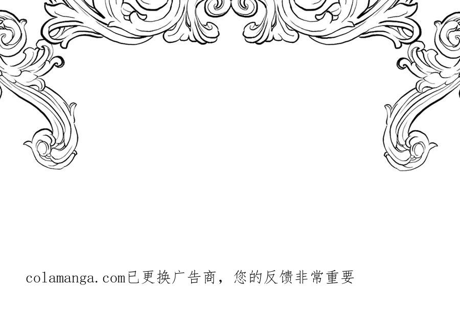 六岁开始成为女王 - 猫眼镇：荣耀 - 第174张图